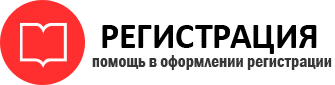 прописка в Богородске id841772